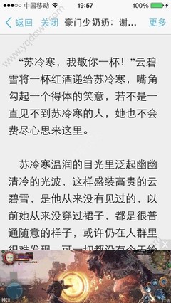 鸭脖娱乐APP下载官网